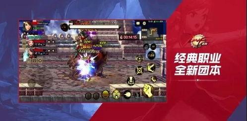 dnf最新爆料手游官方,探索地下城,再战阿拉德大陆!